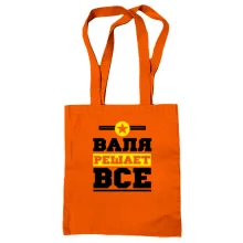Сумка шоппер Валя решает всё