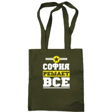 Сумка шопер Софія вирішує все