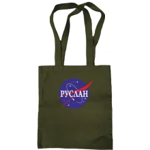 Сумка шоппер Руслан (NASA Style)