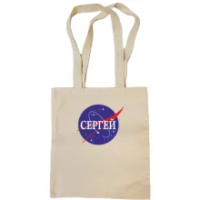 Сумка шоппер Сергей (NASA Style)