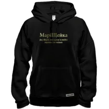 Толстовка для Марии 