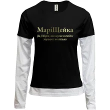 Жіночий лонгслів Комбі для Марії "МаріЩейка"