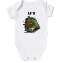 Дитяче боді з локомотивом потяга ЕР9
