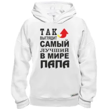 Худі BASE Найкращий тато у світі