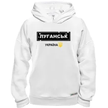 Худи BASE Луганск - Украина
