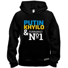 Худи BASE Putin - kh*lo & terrorist №1 (3)