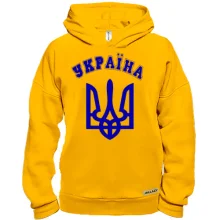 Худи BASE с гербом и надписью «Украина»