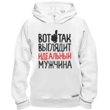 Худи BASE вот так выглядит идеальный мужчина