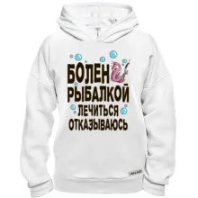 Худи BASE Болен рыбалкой. Лечиться отказываюсь