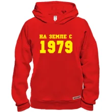 Худі BASE На землі з 1979