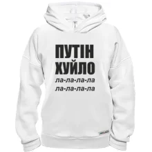 Худи BASE Путін Х*ло