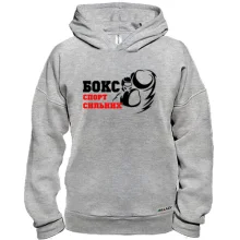 Худі BASE Бокс - спорт сильних