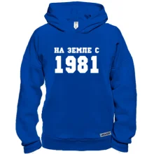 Худі BASE На землі з 1981
