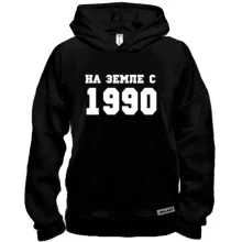 Худі BASE На землі з 1990