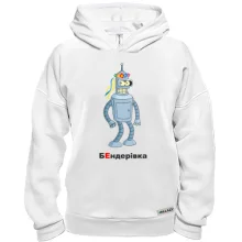 Худі BASE БЕндерівка
