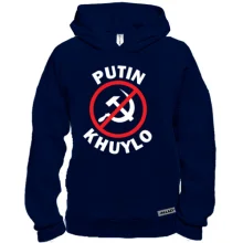 Худи BASE Putin Kh*lo (stop USSR)