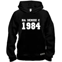 Худи BASE На земле с 1984