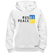 Худі BASE із жовто-синім написом «RUS НІ PEACE ДА»