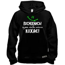 Худи BASE Улыбнись ведь тебя