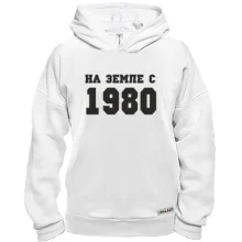 Худи BASE На земле с 1980