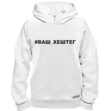 Худи BASE с #Хештегом