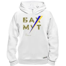 Худи BASE "Бахмут - це Україна"