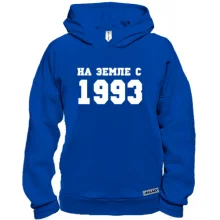 Худи BASE На земле с 1993