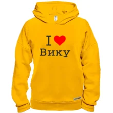 Худи BASE Я люблю Вику