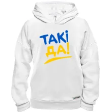 Худи BASE Такі да!
