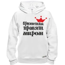 Худи BASE Брюнетки правят миром