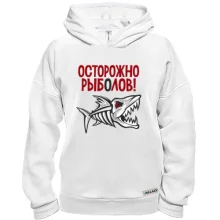 Худи BASE Осторожно! Рыболов