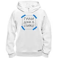 Худи BASE Гуччи дома в стирке