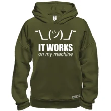 Худи BASE с надписью "It works on my machine"