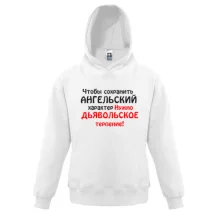 Детская толстовка Ангельский характер