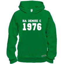 Худи BASE На земле с 1976