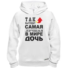 Худи BASE Лучшая в мире дочь