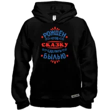 Худи BASE с надписью 
