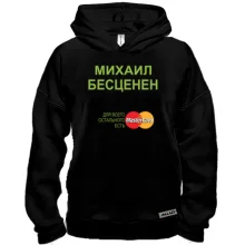 Худі BASE з написом 