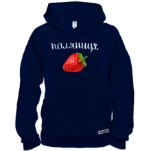 Худи BASE Паляниця (полуниця) 2