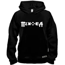 Худи BASE Психея 2