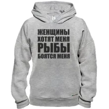 Худи BASE Женщины хотят меня