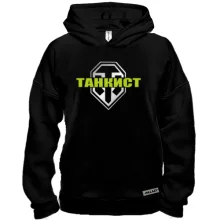 Худі BASE Танкист (WOT)