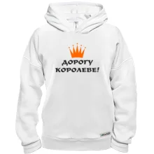 Худі BASE Lovely