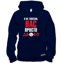 Худи BASE Нас теперь двое