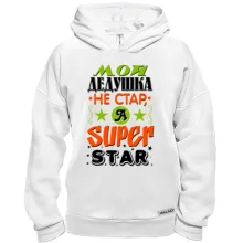 Худи BASE Мой дедушка Super Star