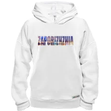 Худі BASE Zaporizhzhia