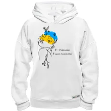 Худи BASE Я украинка! Я этим горжусь!