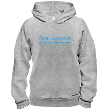 Худі BASE для Насті 