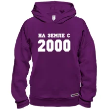 Худи BASE На земле с 2000