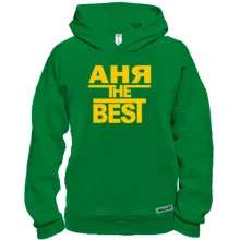 Худи BASE Аня the BEST
